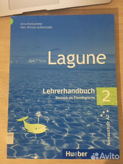 Учебник по немецкому языку Lagune, A2