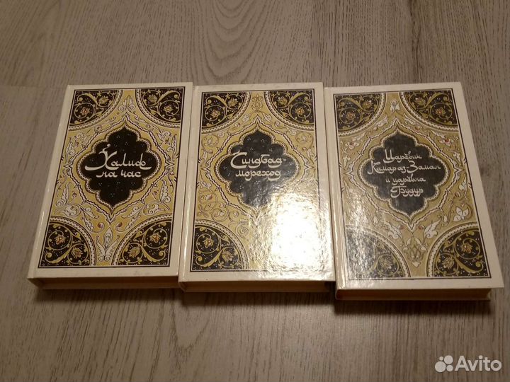 Детские сказки