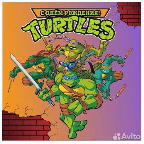 Баннеры, фотоозоны, пресс волл мультики