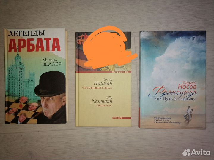 Книги