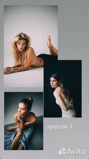 Пресеты lightroom алиса мамонова