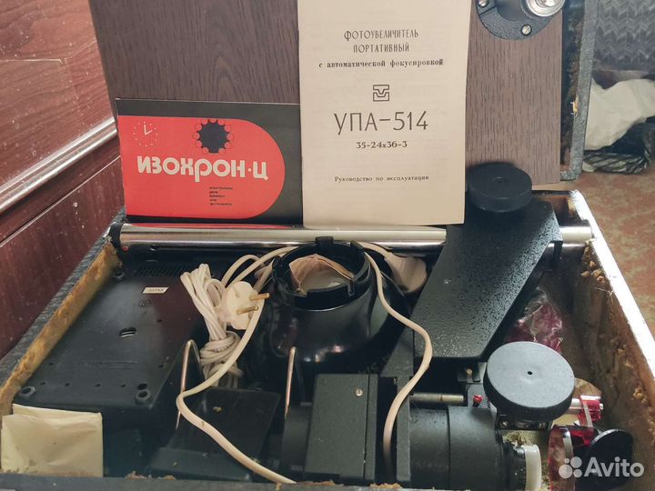 Фотоувеличитель упа 514