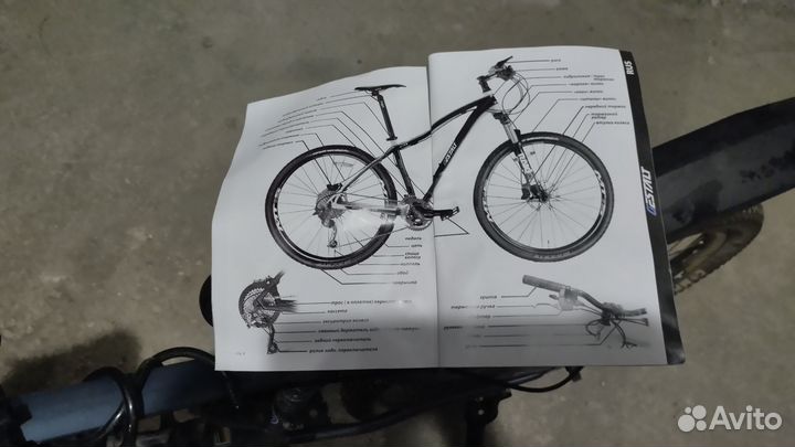 Велосипед подростковый