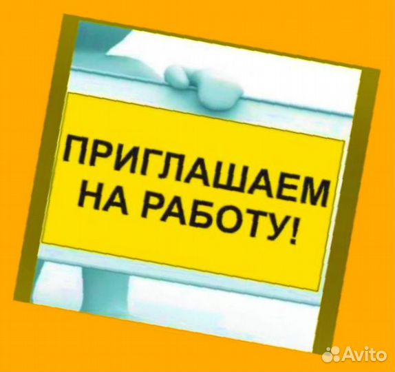 Упаковщик Вахта Авансы еженед Проживание/Питание/Х