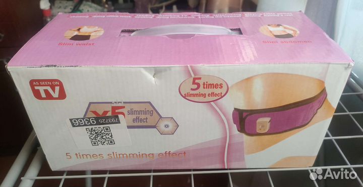 Массажёр для тела