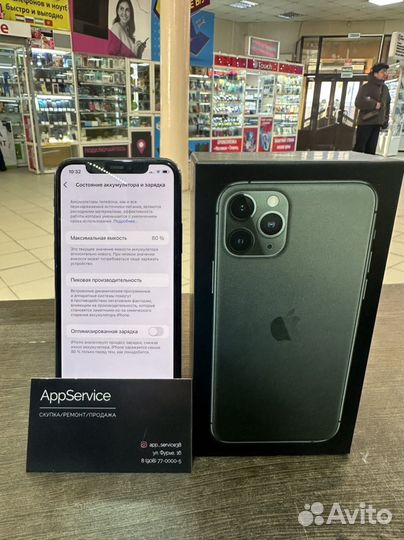 iPhone 11 Pro, 256 ГБ