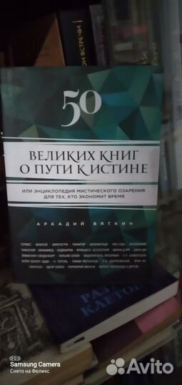 50 великих книг