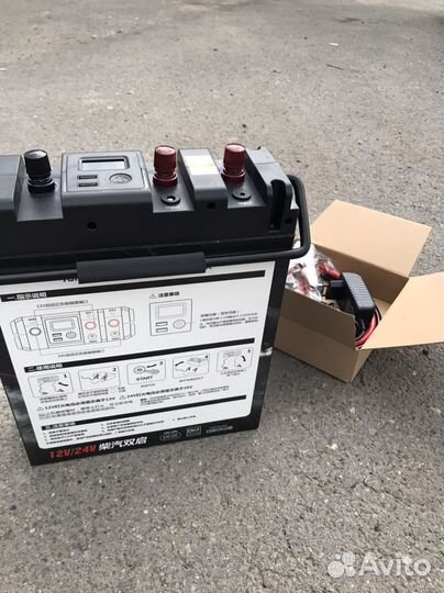 Пусковое устройство (бустер) 12-24 вольт