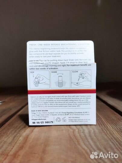 Средство для лица с витамином С Trilogy