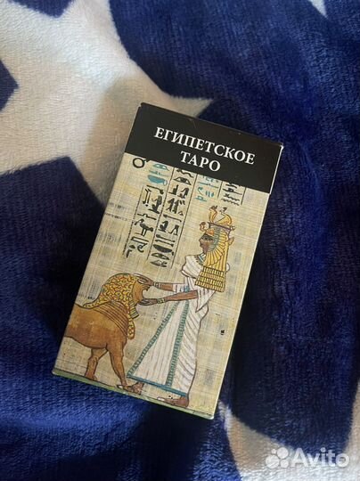 Карты taro египетские