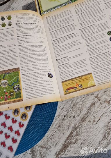 Настольные игры