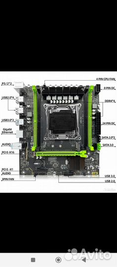 Мат.плата X99, CPU 10/12 ядер, 8+8 GB