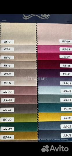 Диван еврокнижка Престиж