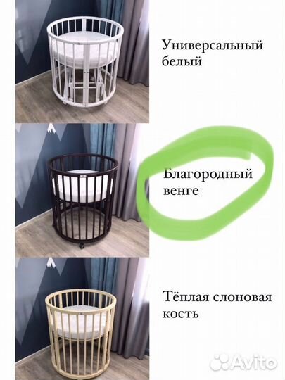 Кроватка-трансформер бук 8 в 1 minky moon