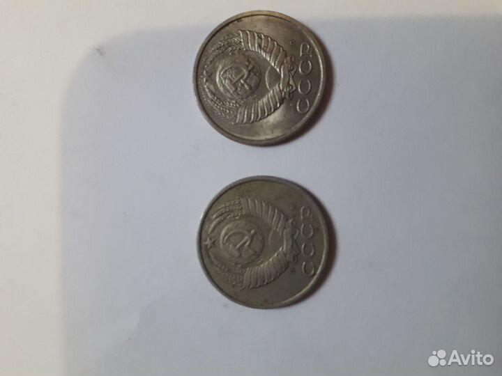 Монеты СССР