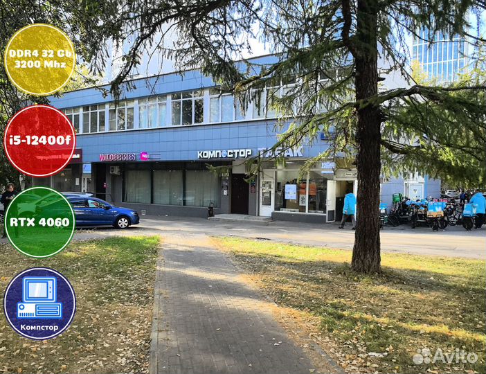 Компьютер новый i5-RTX4060-32DDR4-FJG312047569-B760