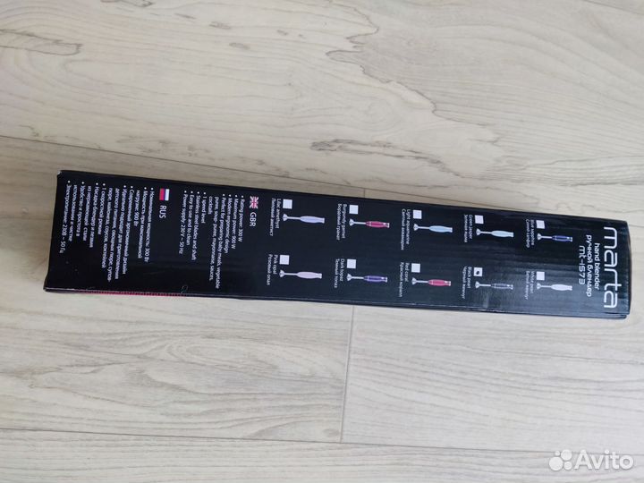 Блендер погружной