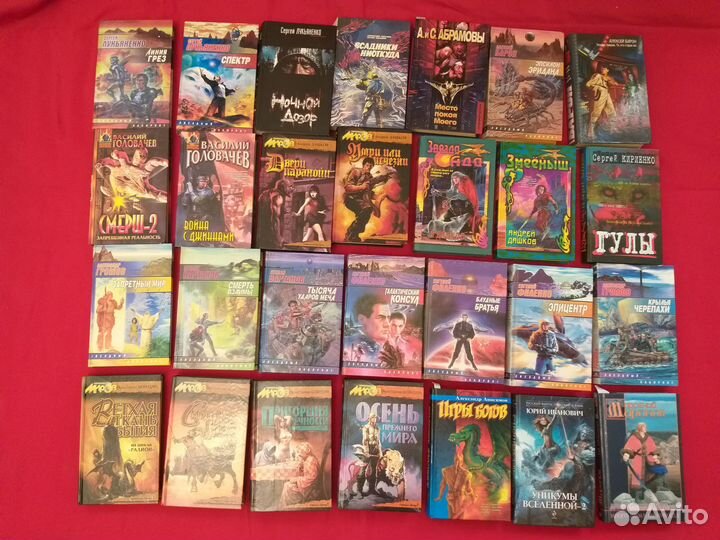 Фантастика и фэнтези