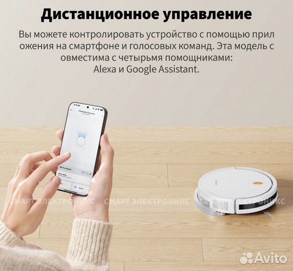 Робот пылесос xiaomi robot vacuum e5