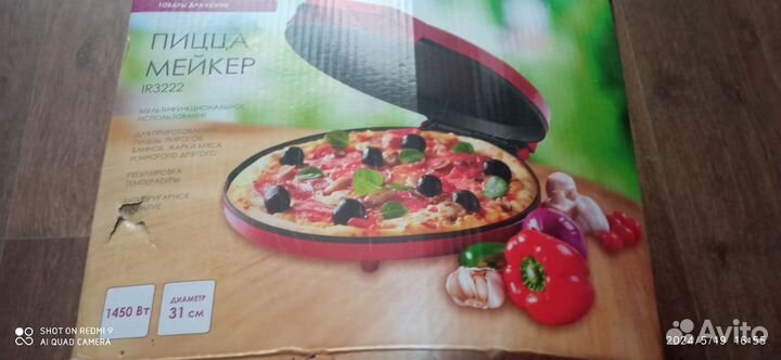 Пицца мейкер