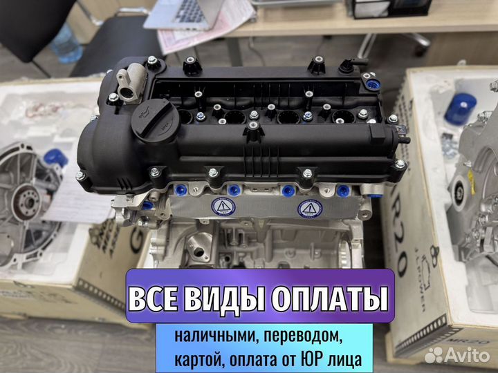 Двигатель G4FG