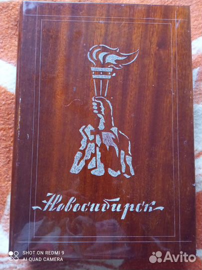 Шахматы коллекционные СССР