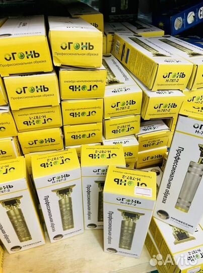 Триммеры для бороды и волос профессиональные