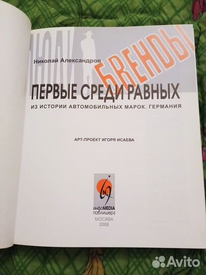 Книга серии 