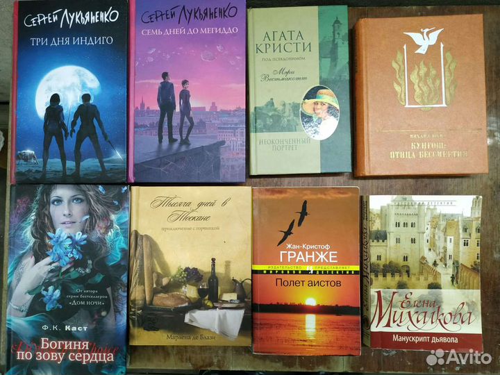 Продам книги новые