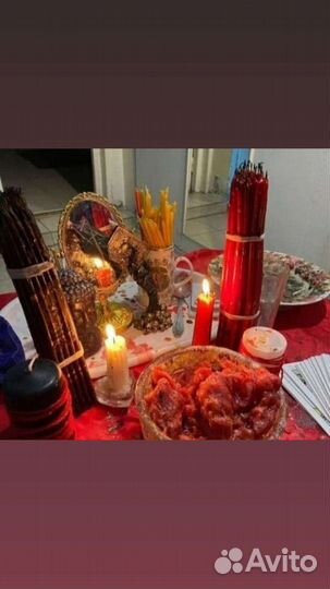 Гадание/Экстрасенс/Обучение