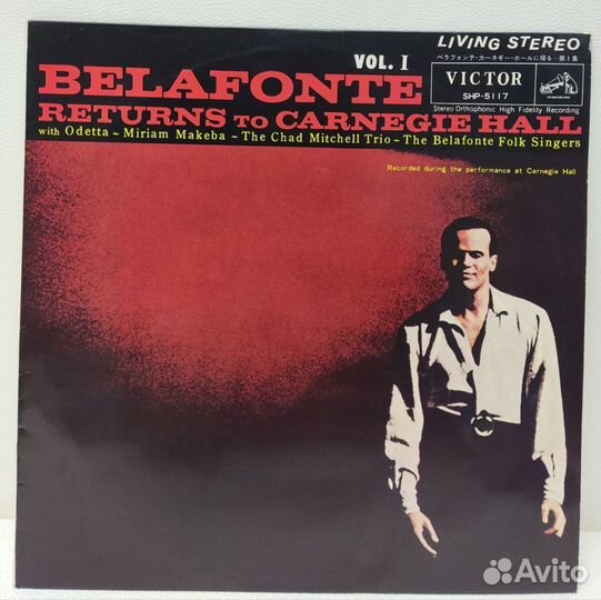 Belafonte - Returns to Carnegie Hall LP