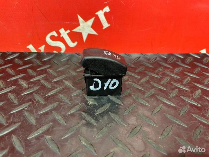 Кнопка фар противотуманных