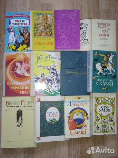 Книги для детей и подростков
