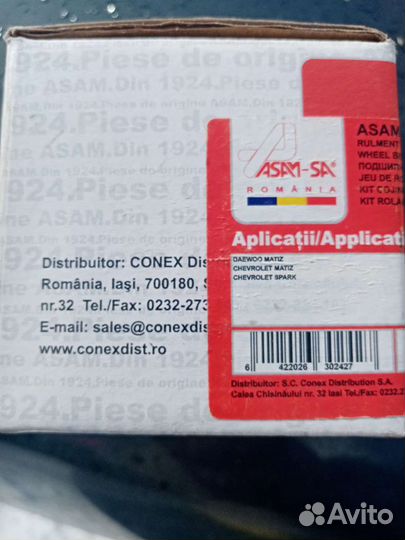 Подшипник передней ступицы Деу Матиз 30242