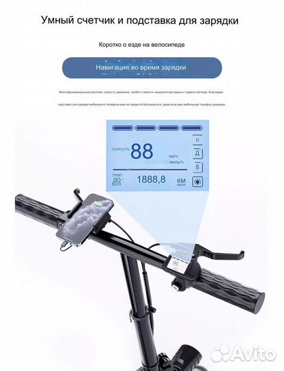 Электровелосипед складной Tomofree