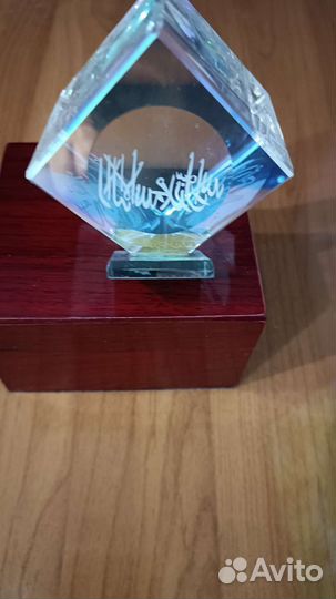 Подарочный сувенир