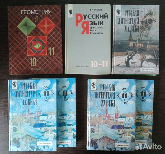 Учебники