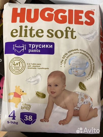Подгузники трусики huggies 4
