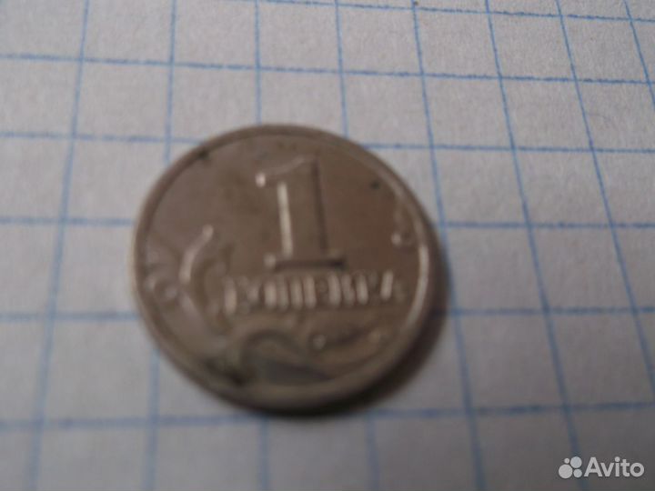 Монеты 1999 год