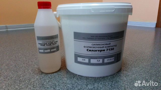 Силикон жидкий Силагерм для изготовления форм купить в Иркутске ...