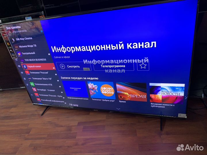 LG-гигант 165 см(новый) qled + прошивка SMART TV