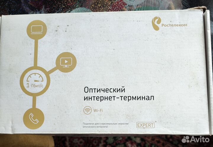 Оптический интернет терминал ростелеком