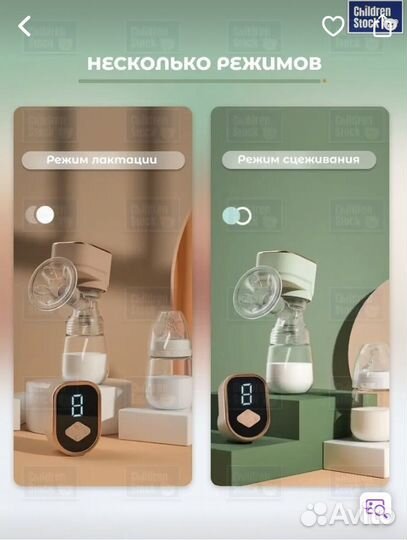 Молокоотсос электрический новый