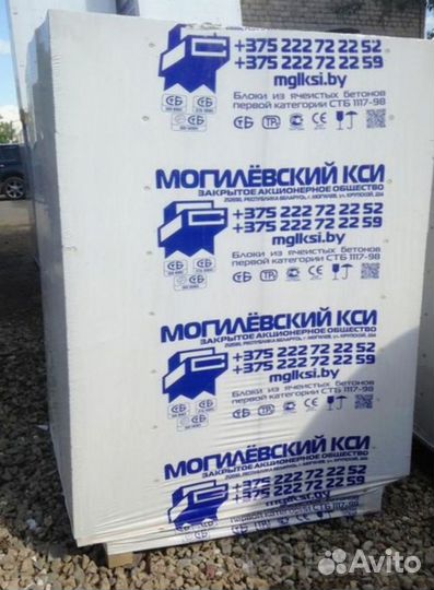 Газоблок
