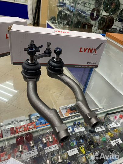 Наконечники комплект Sonata V