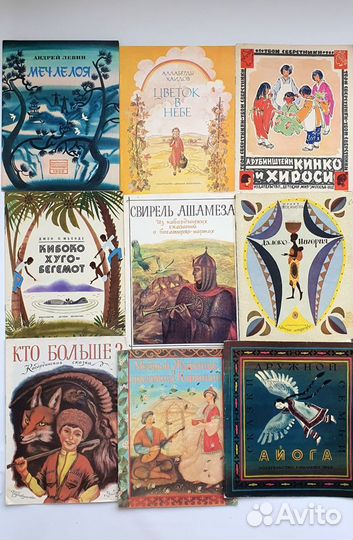 Советские детские книги часть 12 в мягкой обложке