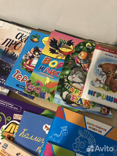 Детские книги, журналы