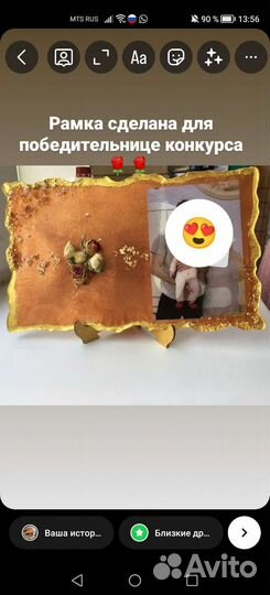 Рамки для фото