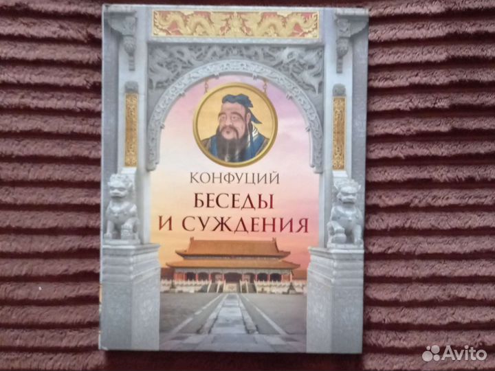Книги по философии