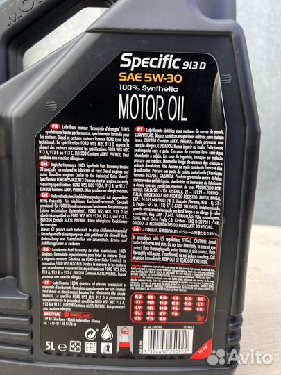 Масло Motul Specific 913D 5w30 5л